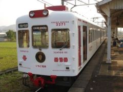 train_09jbg1